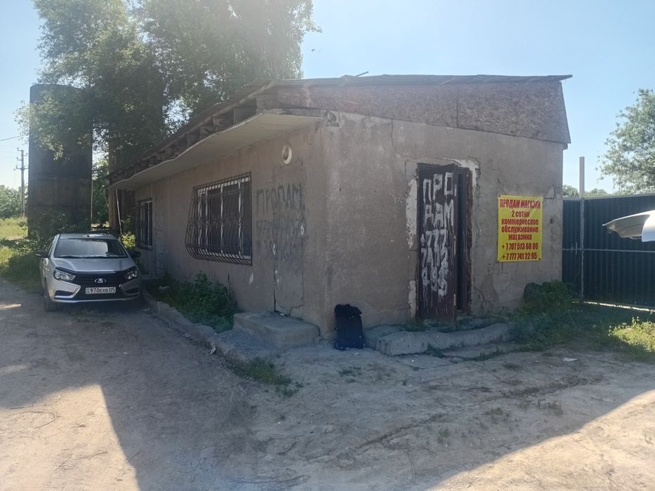 Продам магазин с 2 сотками земли