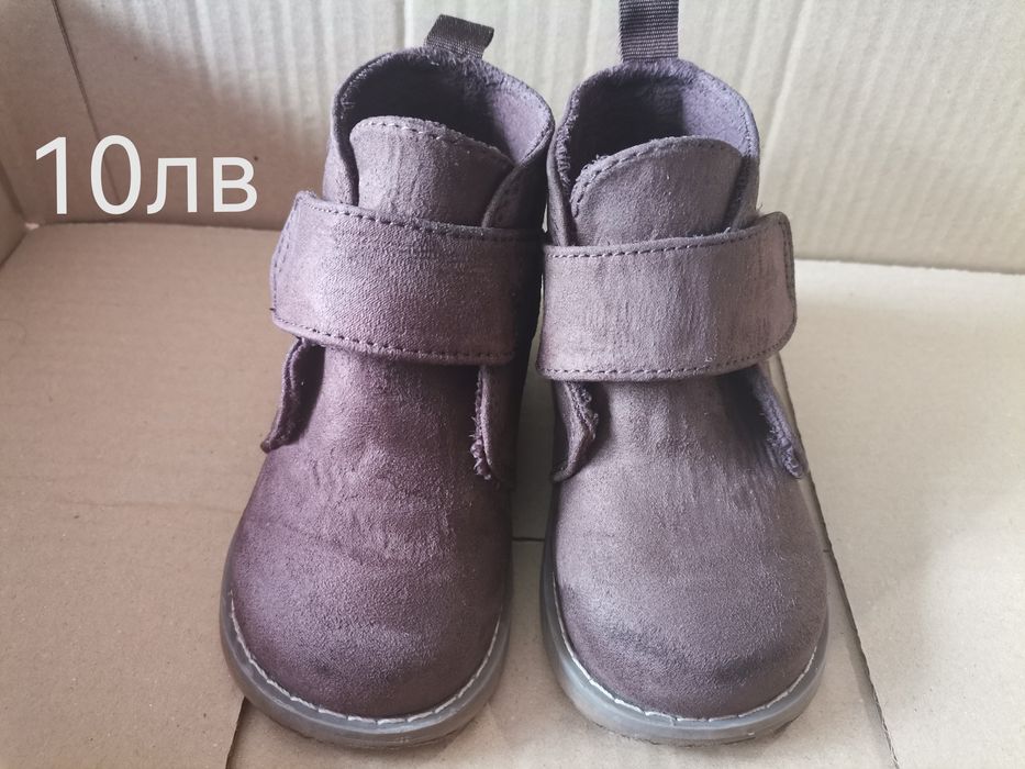 Обувки (използвани)