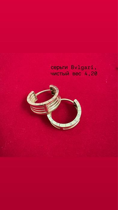 комплект золото