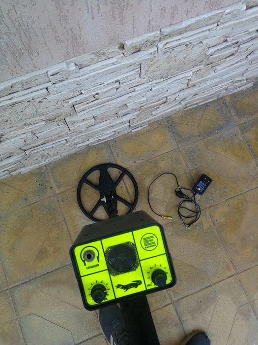 Металотърсач ENIGMA