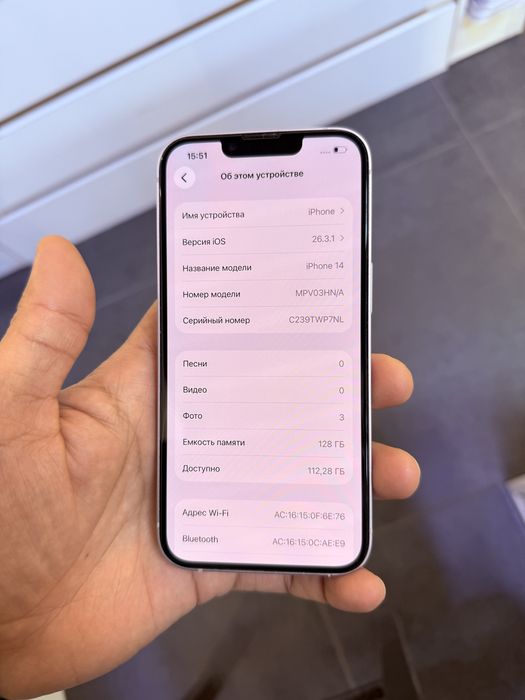 Продам iPhone 14