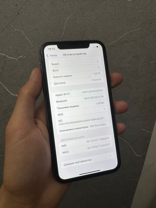 Iphone 11 без ремонтов