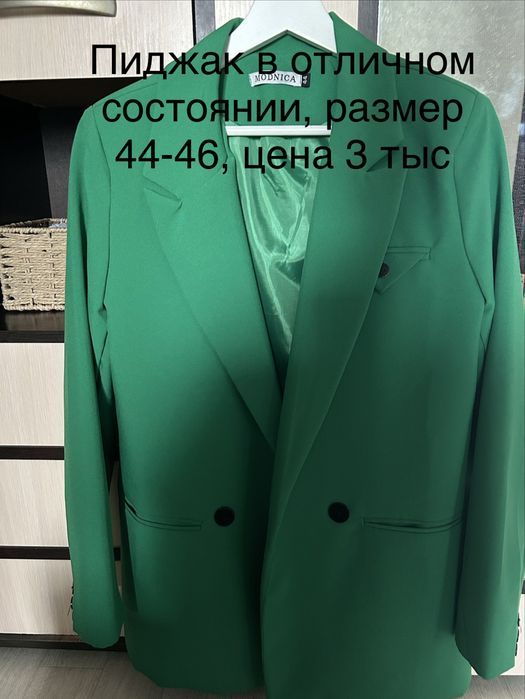 Разгрузка женского гардероба