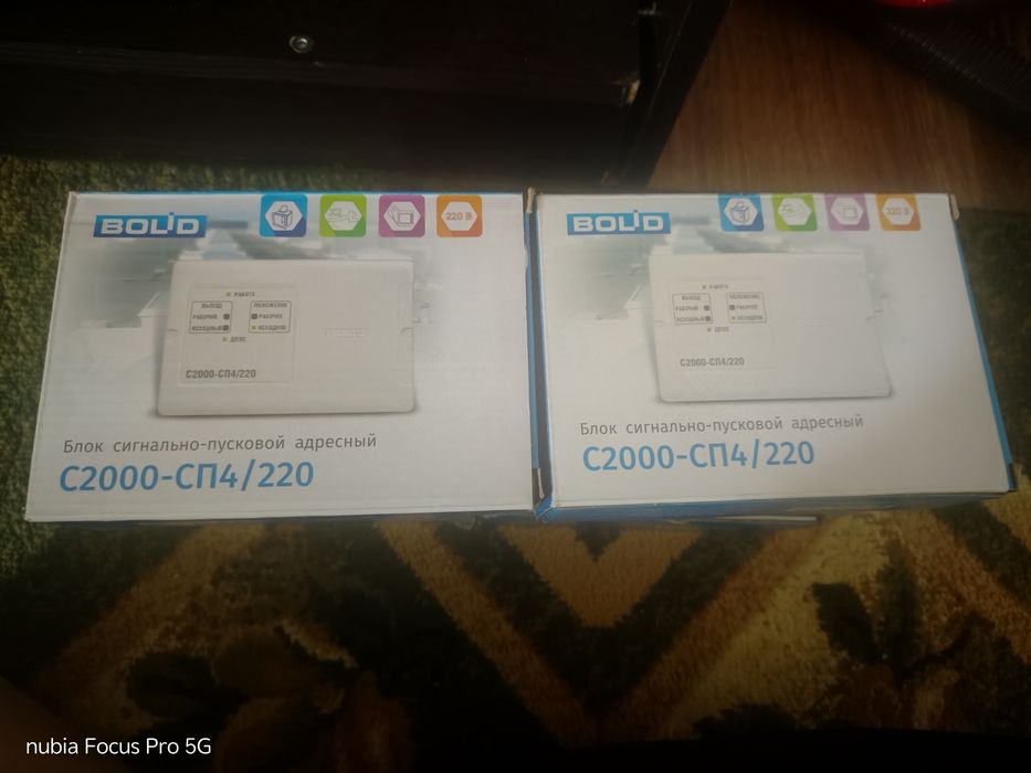 Bolid приборы С2000 КДЛ СП1, 2,4