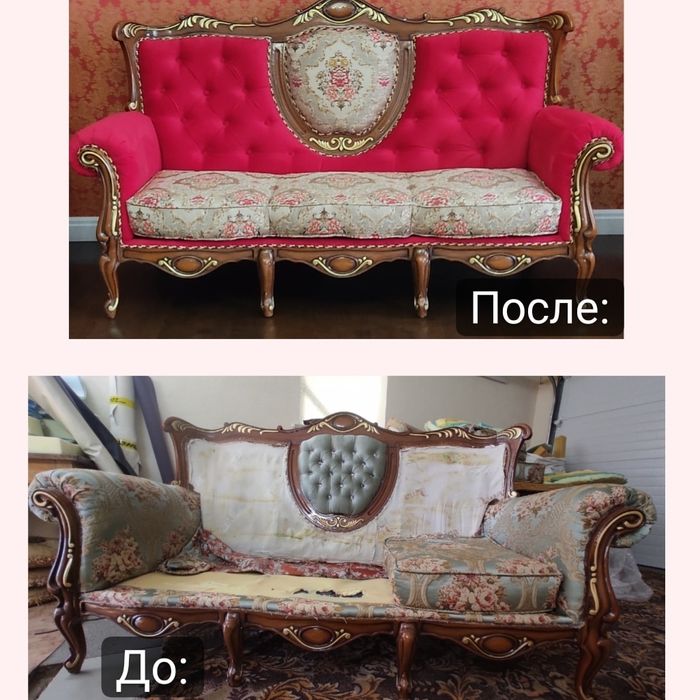 Реставрация мягкой мебели