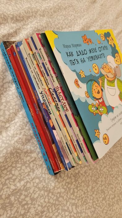 Детски Книжки Сет-Градът на скейтбордовете, Disney