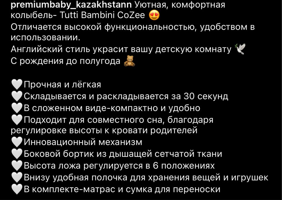 Детская кроватка