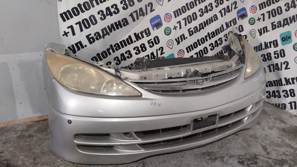 Ноускат Toyota Estima