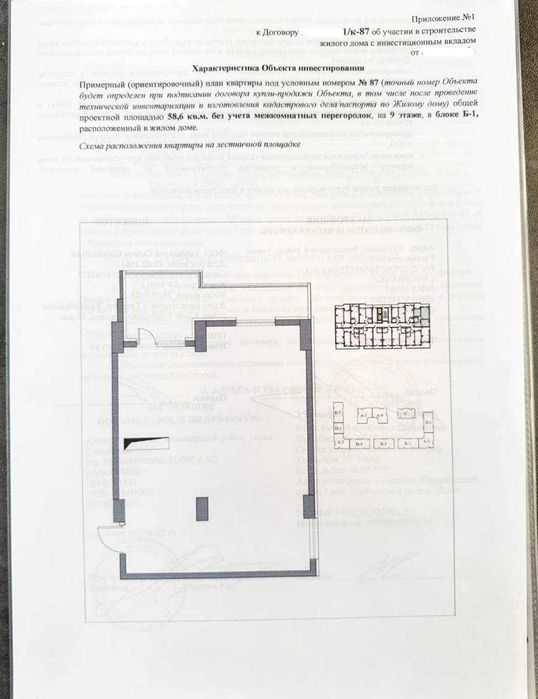 Продаётся КВАРТИРА 5/9/14 на 136м2 ЖК "Imperial Club City" Алайский
