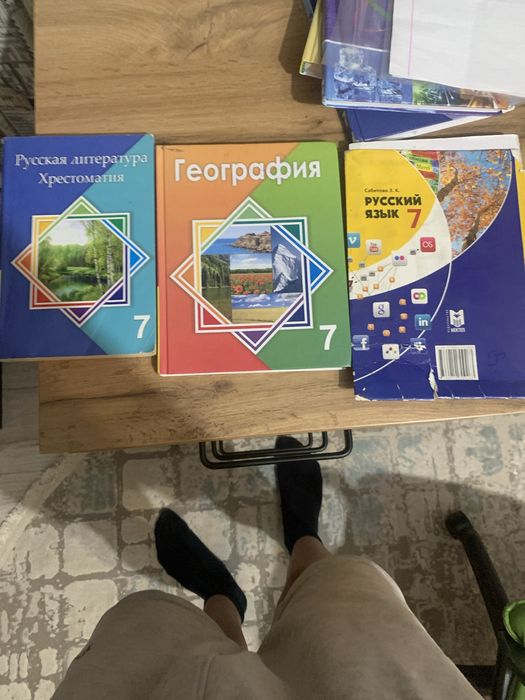 Продам учебники