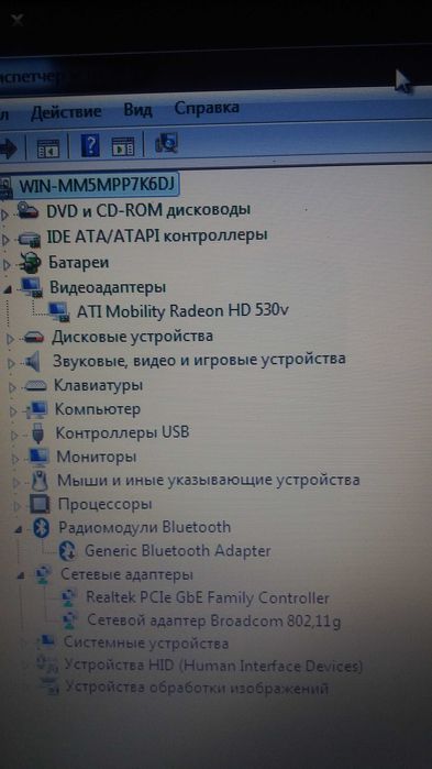 продам   ноутбук  i3