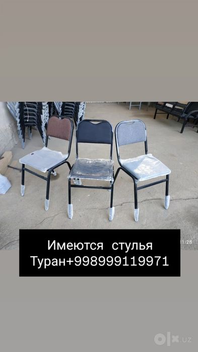Трёхместный зал ожидания диван. Также имеется стулья.