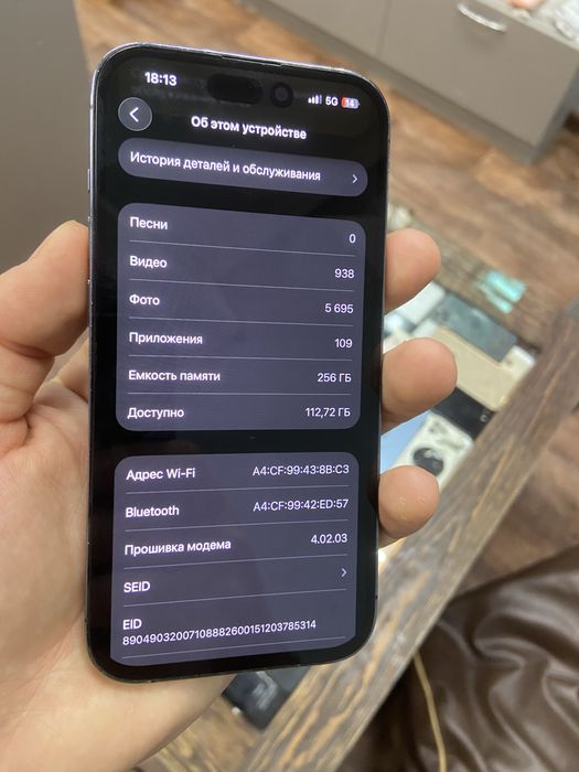 iPhone 14 Pro/256gb/Deep purple