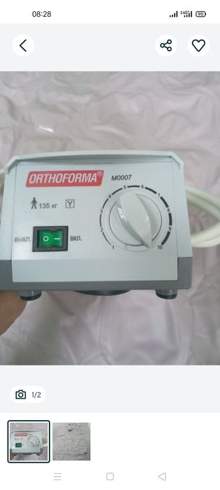 Противопролежневый матрас