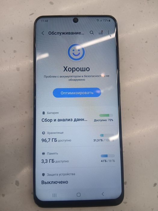 Samsung s20  128