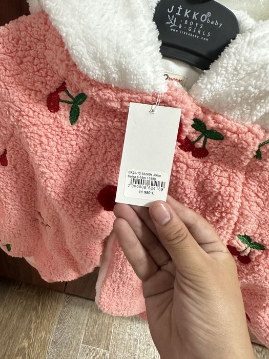 Тройка детская Cotton