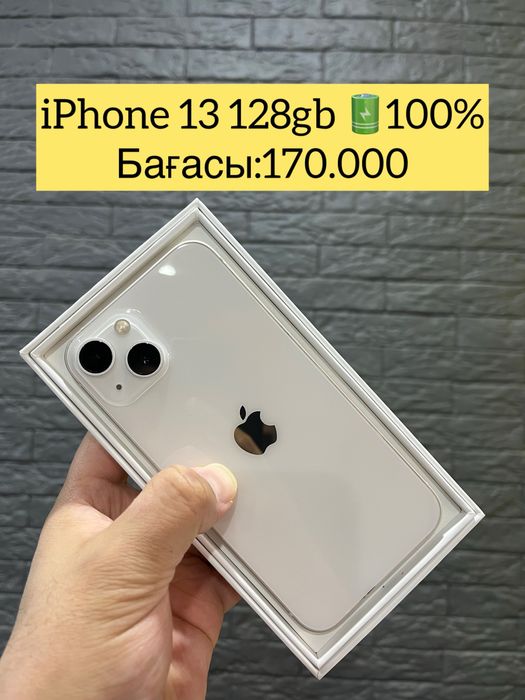 Iphone 13 128gb (100%) сатылады