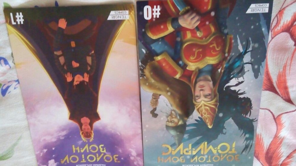 Комексы. С COMIC CON. ВСЕГО 3000 эк.