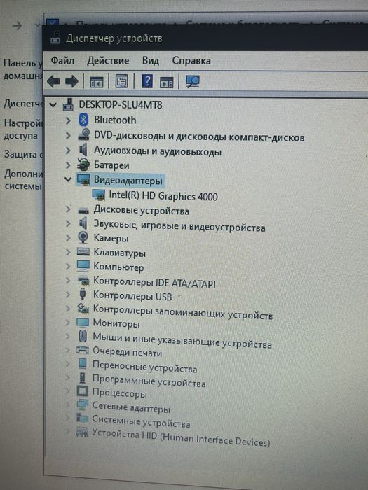 Ноутбук жаксы жагдай