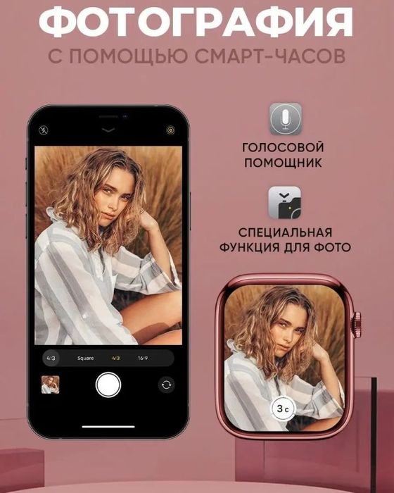 Продам новые смарт часы