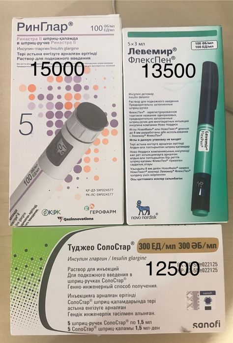 Глюкометр продаю