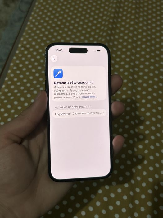 Айфон 14 Про 128GB Идеал