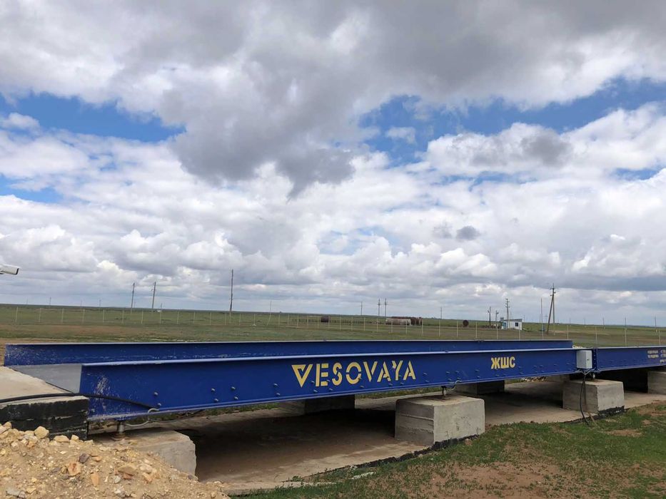 Автомобильные и вагонные (ЖД) весы