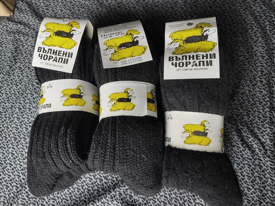 Вълнени плетени чорапи от овча вълна. Къси, 3/4 и ШУШОНИ РАЗПРОДАЖБА