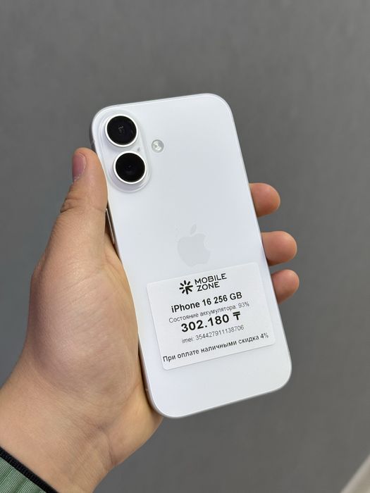 Iphone 16 256 GB | Mobile Zone