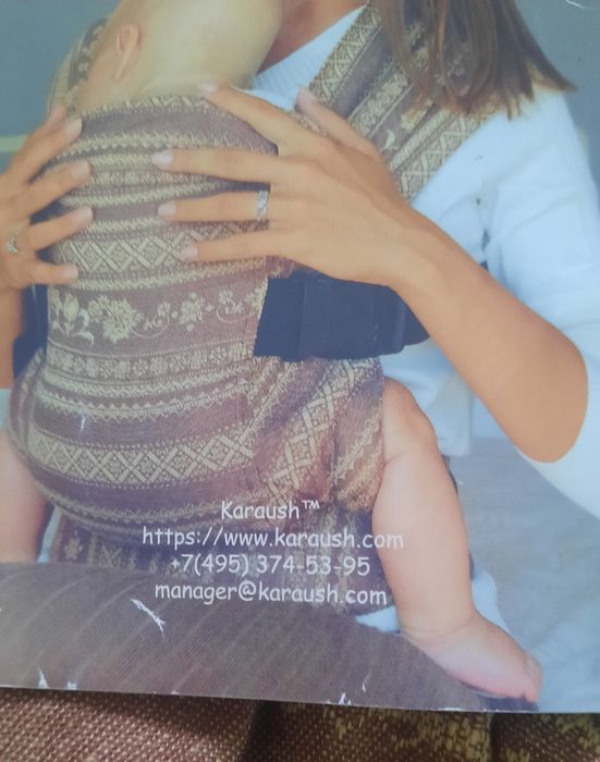 Эрго рюкзак растущий Karaush