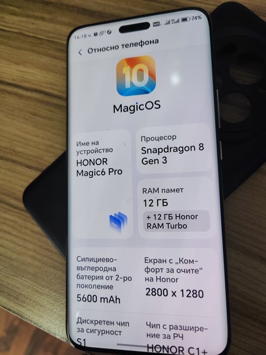 Honor magic 6 pro 12/512