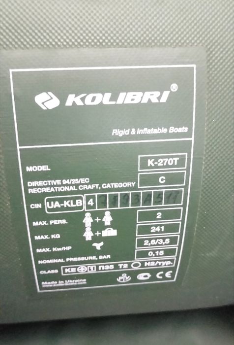 Продам лодку Калибри