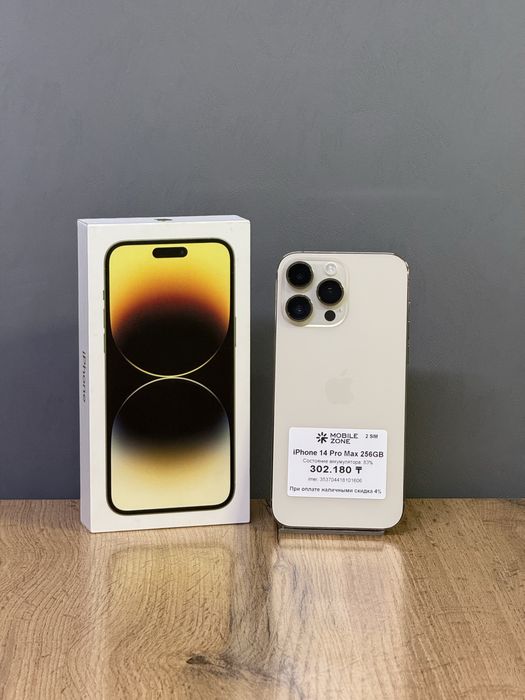 iPhone 14 Pro Max 256 GB | Mobile Zone