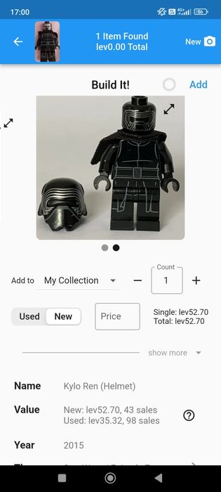 Лего фигурки Star Wars