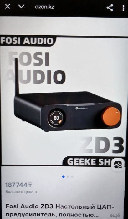 Продам срочно не дорого