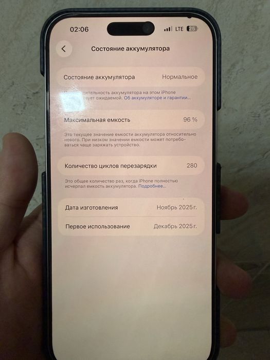 Iphone 17 pro max sotiladi srochniy