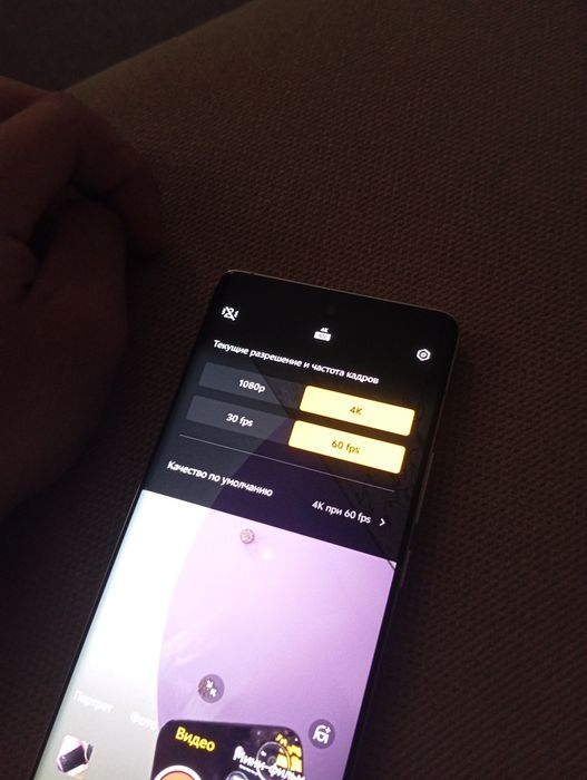 Vivo x100 7.5/10 состояние