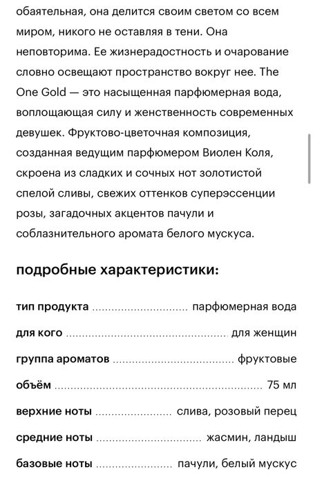 Продам парфюм Dolce & Gabbana