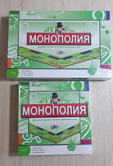 Настольная игра "Монополия"
