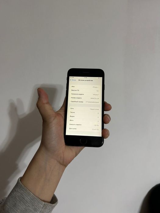 Айфон 7 32гб 84%