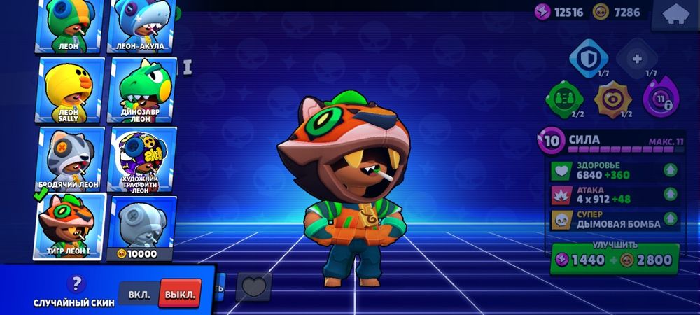 Бравл старс аккаунт 32к кубков