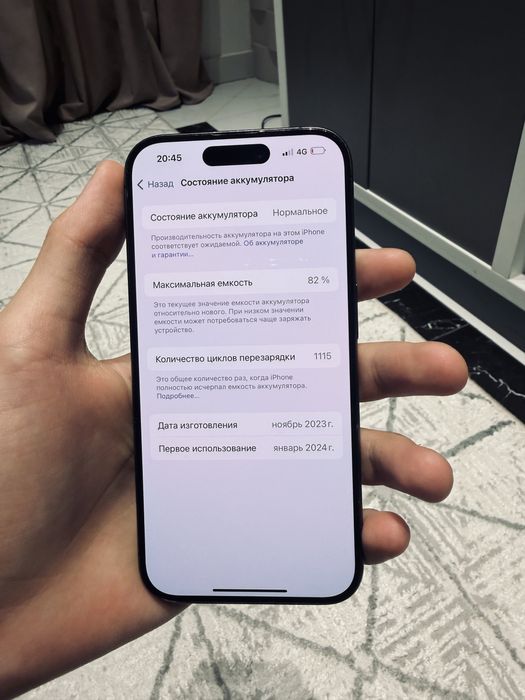 Айфон 15 Про 128гб