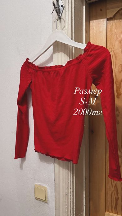 Разгрузка гардероба