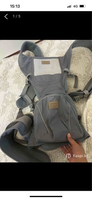 Кенгуру для детей сатылады