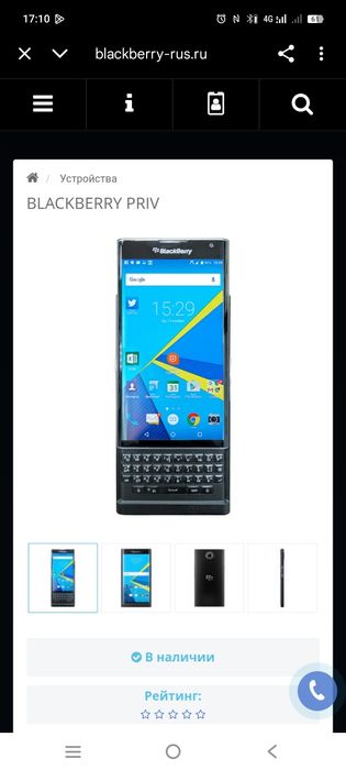 Blackberry PRIV xotrasi 32gb