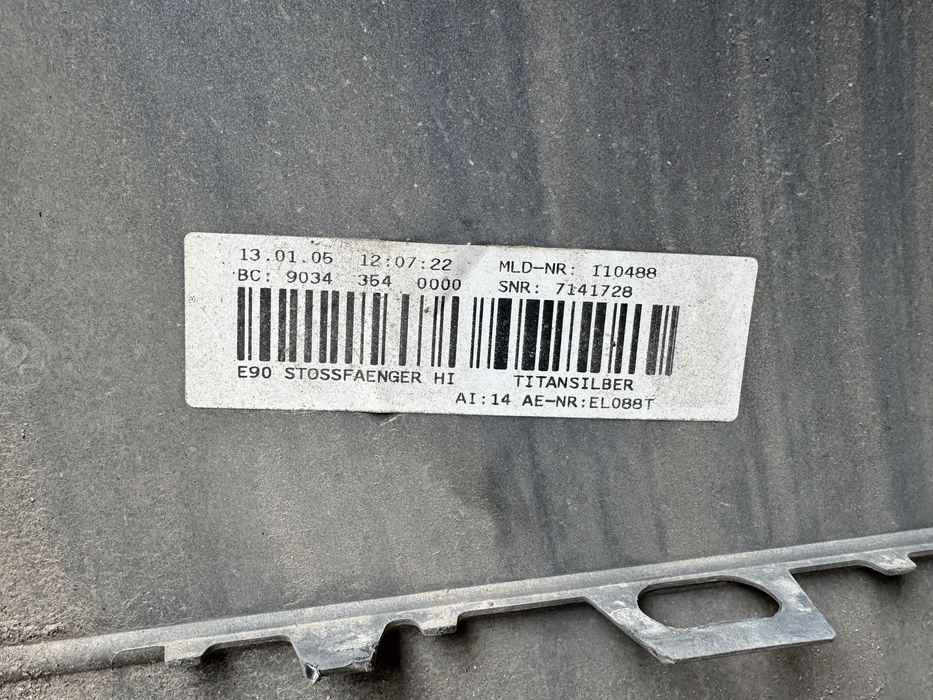 Задна броня за BMW E90