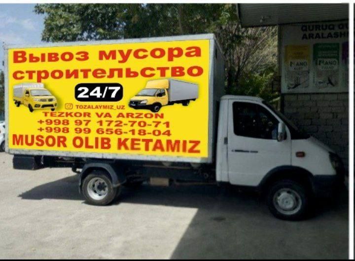 Musor olib ketish xizmati
