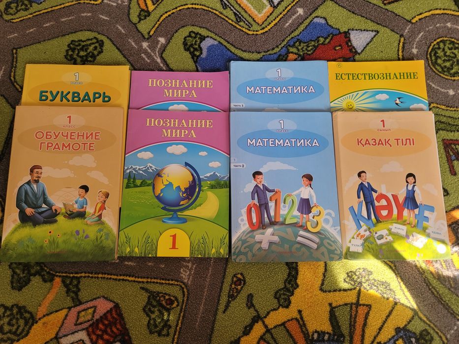 Книги 1 класс продам