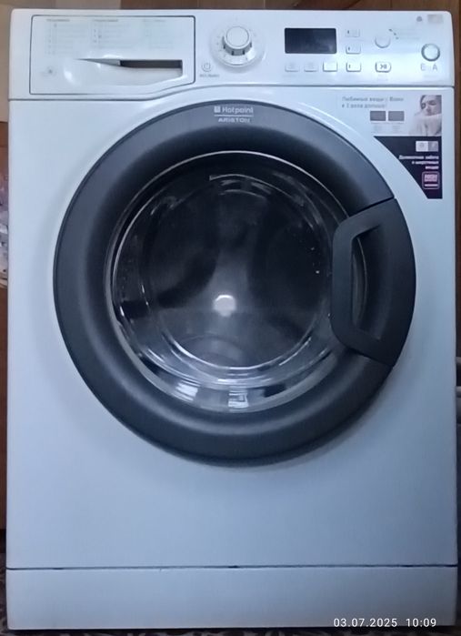Продам стиральную машину Hotpoint-Ariston