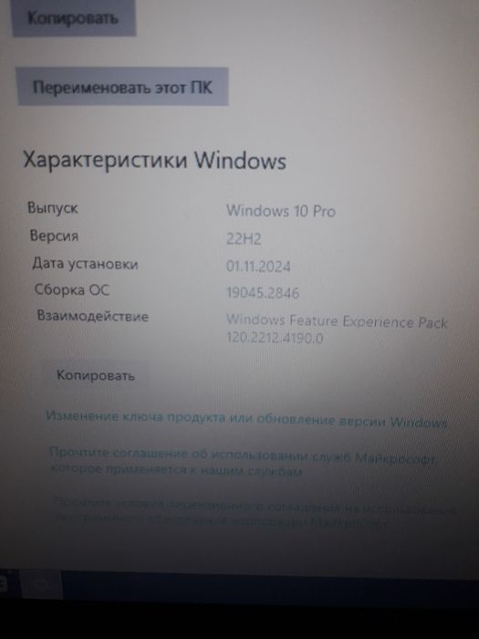 Hp paviliong7 windows10pro
